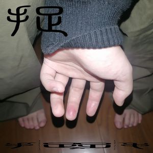 黑巨人和白人美女做爱
