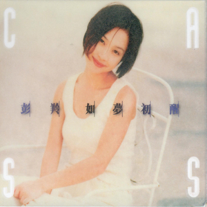 黑巨人和白人美女做爱
