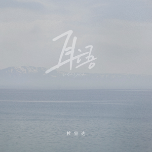 黑巨人和白人美女做爱
