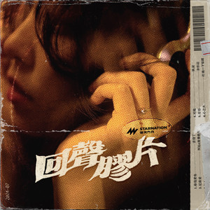 黑巨人和白人美女做爱
