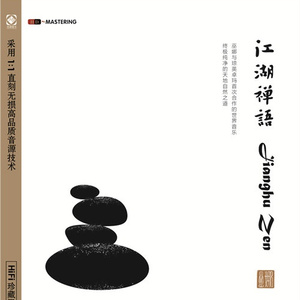 黑巨人和白人美女做爱
